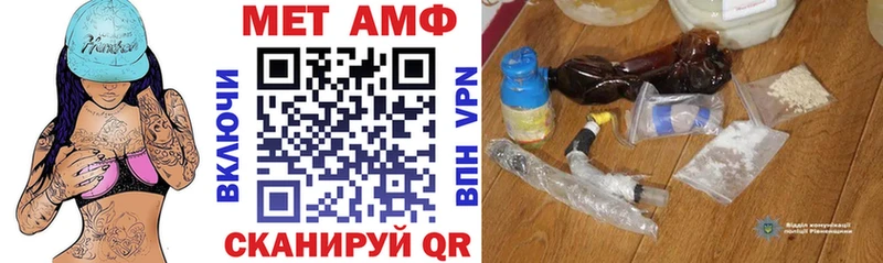 где купить наркотик  Жирновск  АМФ Розовый 
