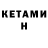 Amphetamine VHQ vibio Kerry