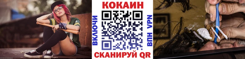 Cocaine VHQ  Жирновск 