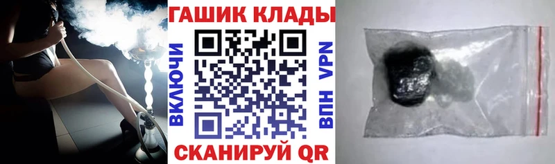 купить закладку Жирновск Гашиш Cannabis