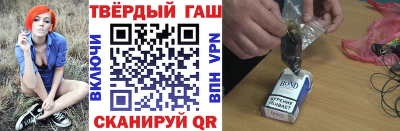 ГАШИШ убойный Жирновск