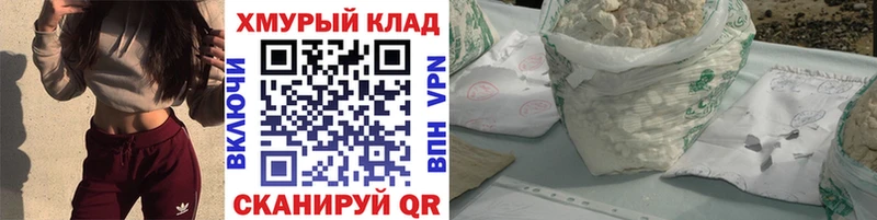 ГЕРОИН Афган  где купить   Жирновск 