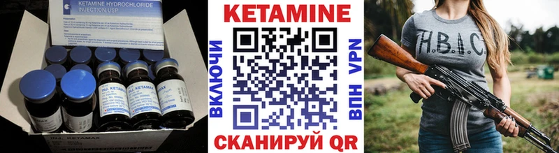 Кетамин VHQ  Жирновск 