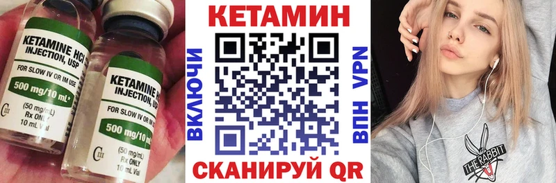 Кетамин ketamine Жирновск