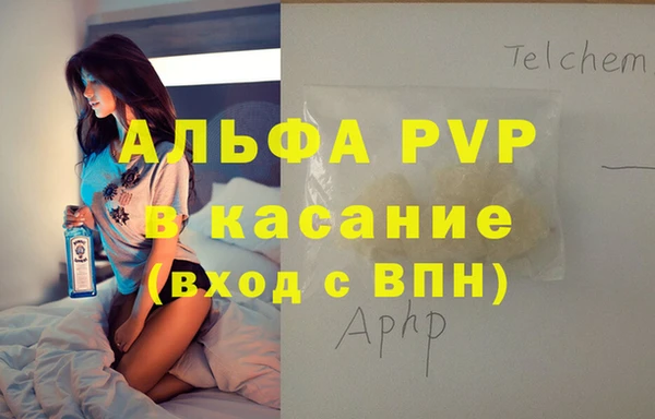 скорость mdpv Алексеевка