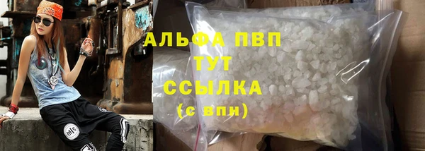 скорость mdpv Алексеевка