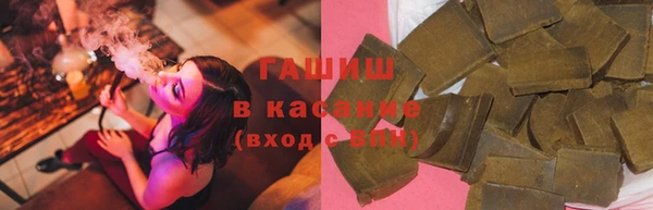 трава Пролетарск