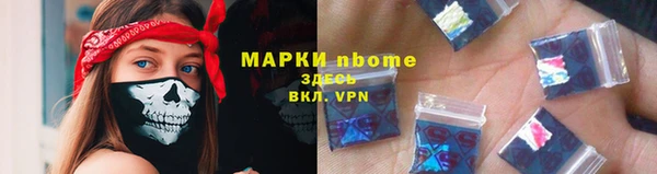 скорость mdpv Алексеевка