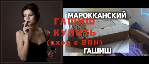 гашик Алзамай