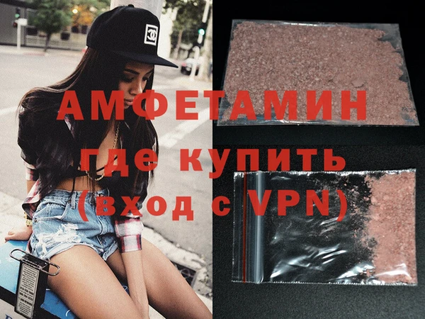 скорость mdpv Алексеевка