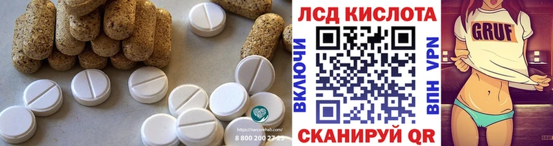 LSD-25 экстази ecstasy  Жирновск 