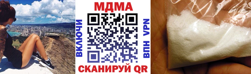 дарнет шоп блэк спрут сайт МДМА молли Жирновск