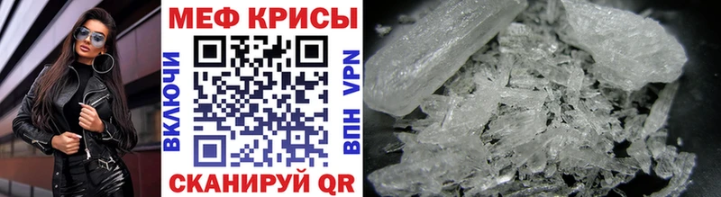 МЕФ 4 MMC Жирновск
