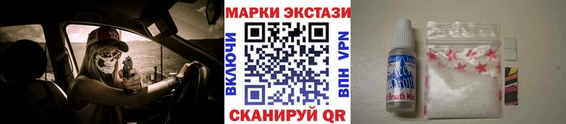 маркетплейс клад  Жирновск  Марки N-bome 1,8мг 