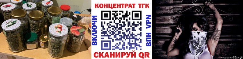 ТГК THC oil Жирновск