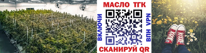ТГК THC oil  Жирновск 