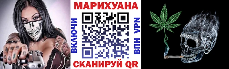 МАРИХУАНА LSD WEED  даркнет сайт  kraken ссылки  Жирновск 